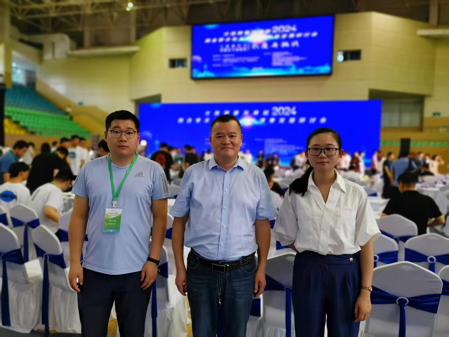 大地测量与导航2024综合学术年会（陕西西安长安大学）.jpg